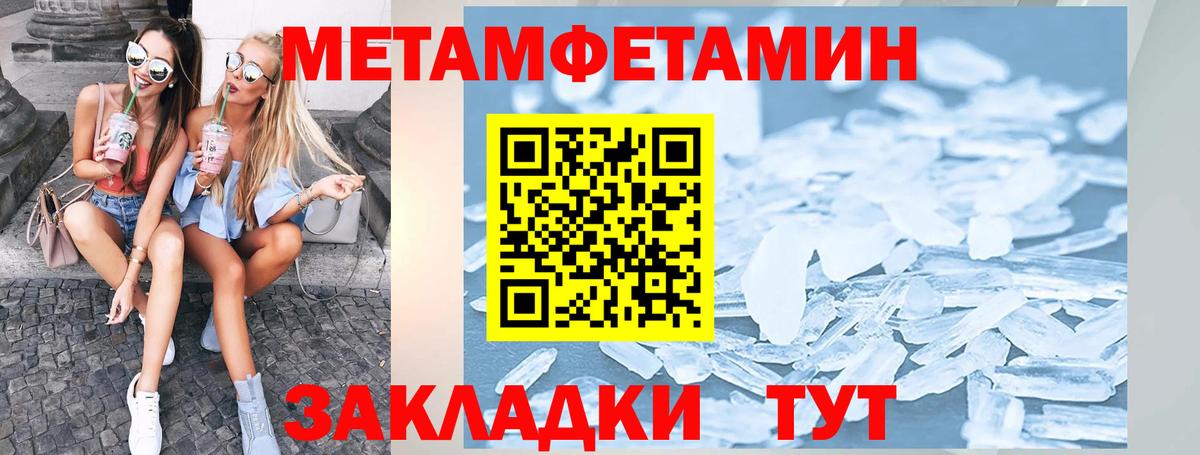 АМФЕТАМИН  АМФ Premium  блэк спрут как зайти  Нефтеюганск  Вход с VPN 