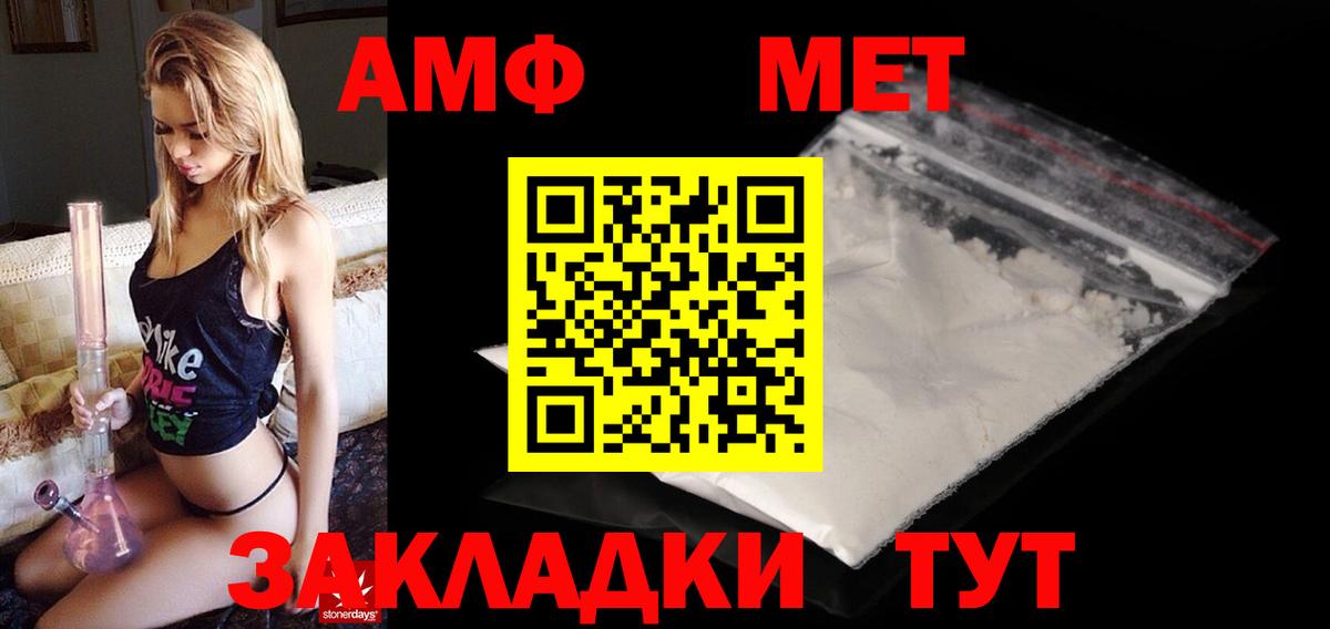 Нефтеюганск  COCAIN  Вход с VPN  Меф МЯУ МЯУ кристаллы  ТГК  ГАШ  Марихуана  Лсд 25 