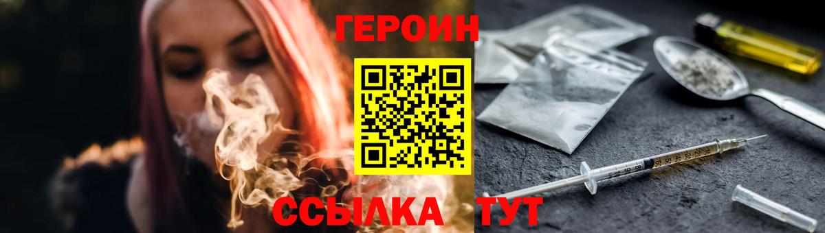 Нефтеюганск  ГЕРОИН Афган  Вход с VPN 