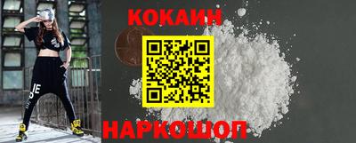 бутират Будённовск