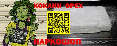 PSILOCYBIN Бузулук