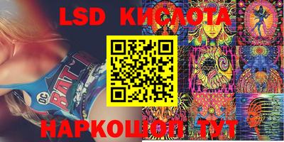 бутират Будённовск