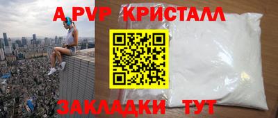 бутират Будённовск