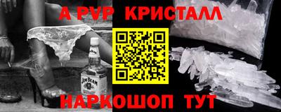 бутират Будённовск