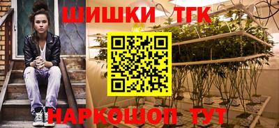 бутират Будённовск
