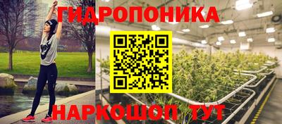бутират Будённовск