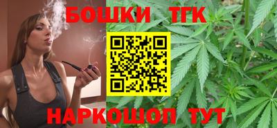 ПСИЛОЦИБИНОВЫЕ ГРИБЫ Бугуруслан