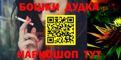 бутират Будённовск