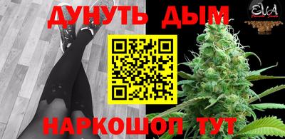 ПСИЛОЦИБИНОВЫЕ ГРИБЫ Бугуруслан
