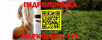 бутират Будённовск