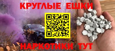 бутират Будённовск