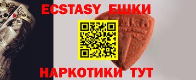 ПСИЛОЦИБИНОВЫЕ ГРИБЫ Бугуруслан