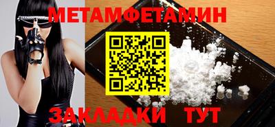 PSILOCYBIN Бузулук