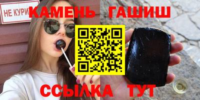 бутират Будённовск