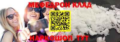 бутират Будённовск