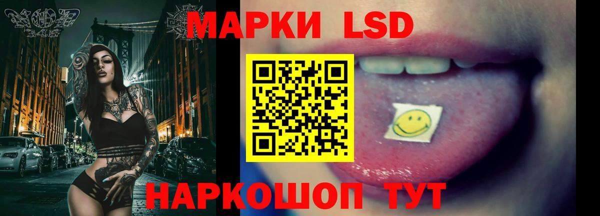 LSD-25 экстази ecstasy  Лсд 25 экстази  Нефтеюганск  Лсд 25 экстази кислота  Вход с VPN 