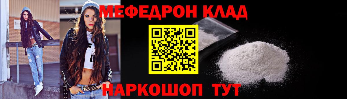 Меф Нефтеюганск