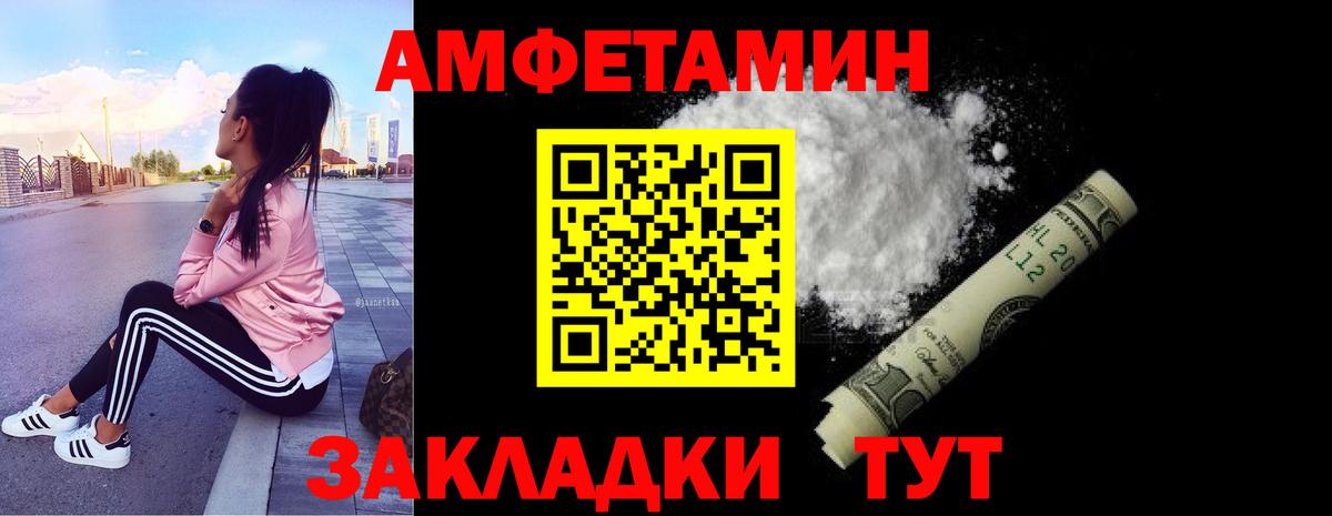 Первитин Декстрометамфетамин 99.9%  Вход с VPN  Нефтеюганск 