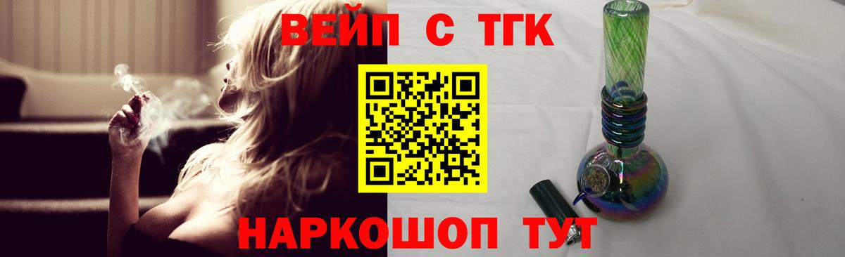 Дистиллят ТГК гашишное масло Нефтеюганск