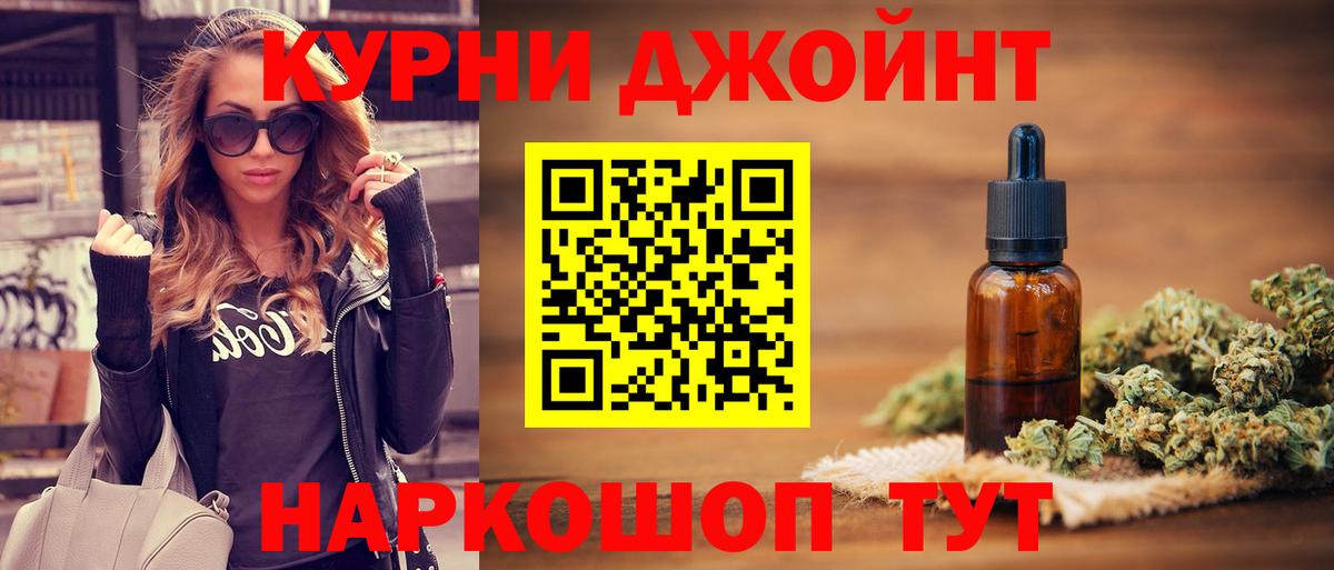 Шишки марихуана сатива  Бошки марихуана семена  Бошки Шишки план  Нефтеюганск  Вход с VPN 